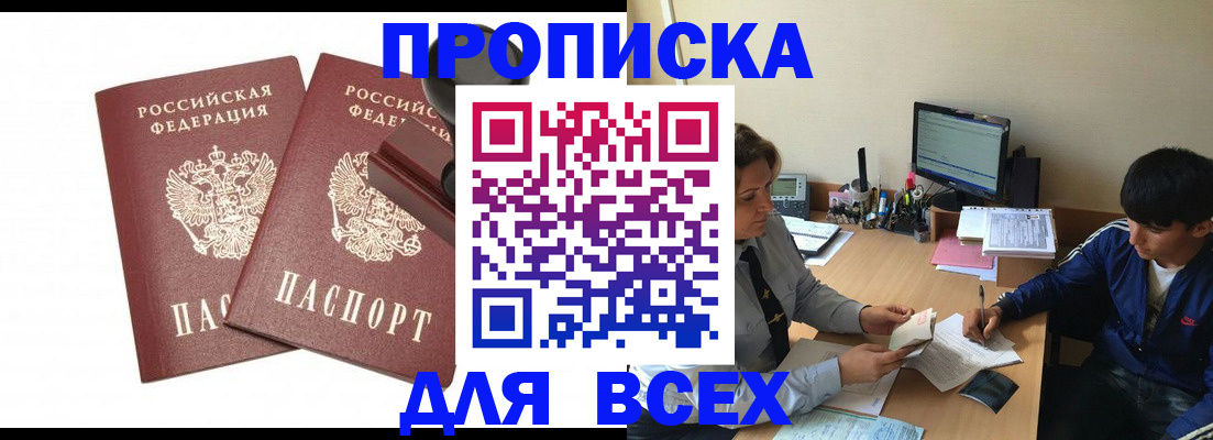 миграционный учет в Нижнем Ломове